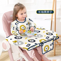 Черный лев - [длинная интегрированная версия 1.0]