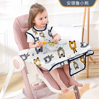 Дрю Медведь —— [Интегрированный без рукавов 1.0]