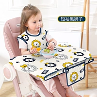 Черный лев- [Интегрированное издание без рукавов 1.0]