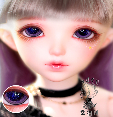 taobao agent Spot -eye beads BJD glass eye lavender 3 minutes 4 minutes and 6 points