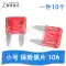 Ống cầu chì ô tô tấm cầu chì xe điện lắp pin xe máy 20A25A30A5A15A10A40A bộ cầu chì Cầu chì