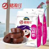 Jianyuan Red Hawthorn Roll 1000G*2 мешки с повседневными закусками сладкие и сладкие свежие фрукты Danpi Новые высушенные ковлиты закуски