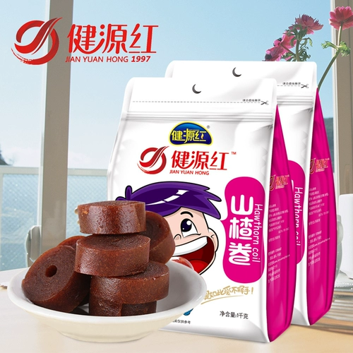 Jianyuan Red Hawthorn Roll 1000G*2 мешки с повседневными закусками сладкие и сладкие свежие фрукты Danpi Новые высушенные ковлиты закуски