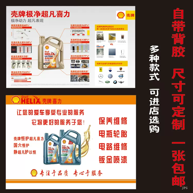 小学数学公式换算计量单位换算千克公里班级教室布置墙贴挂图海报