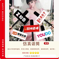 Микрофон, 5 шт