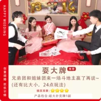 1 пара громких имен (A4 Big)