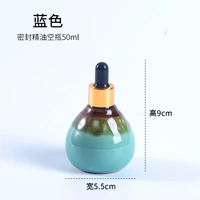 Синяя бутылочка для эфирных масел, 50 мл