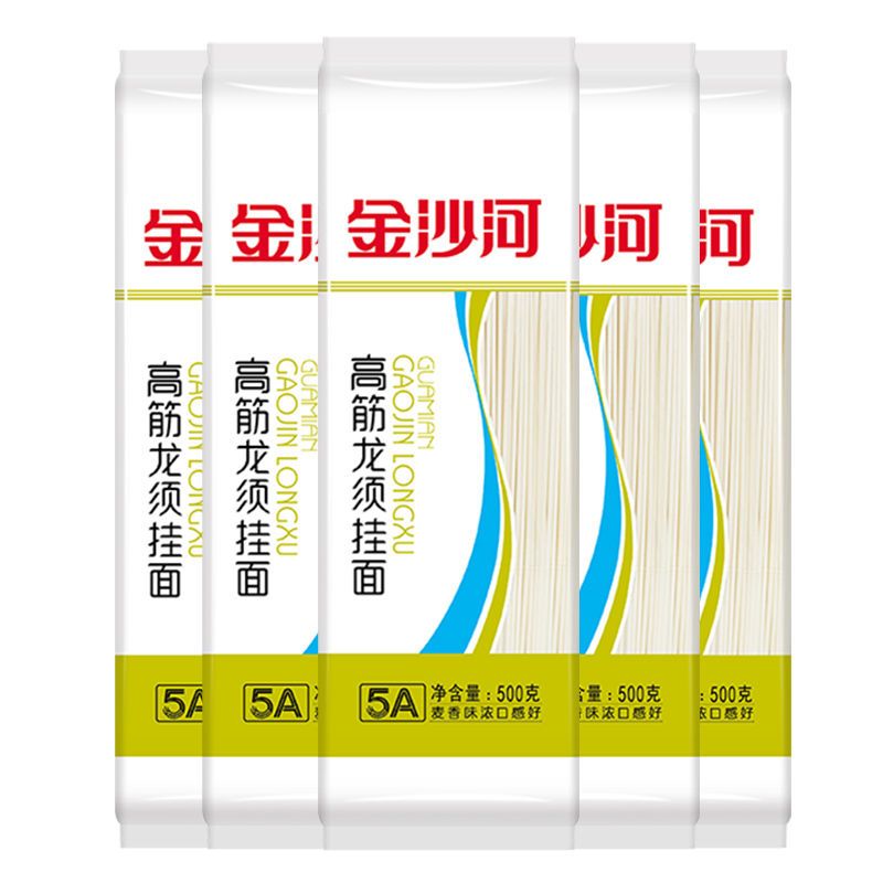 金沙河高筋挂面500g*5包券后12.9元包邮