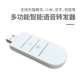 Может связать Tmall Elf/Xiaomi и другие AC1009A