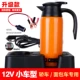 12 В [Vitality Orange] Большая производительность 304 пищи -Крейд из нержавеющей стали+основание+подключаемое проволока