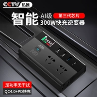 Электромобиль, блок питания, зарядное устройство, 12v, 24v, 220v, высокая мощность