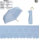 Sky Blue Hollow Love Color Gel Anti -UV STACE 100%