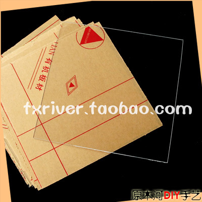 taobao agent Organic glass plate-transparent acrylic board plastic board handmade transparent box material student model material