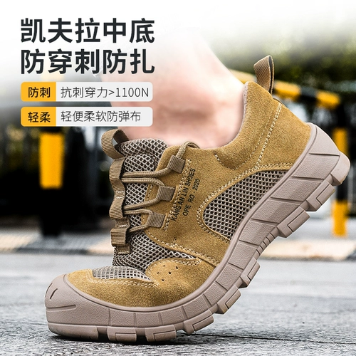 Туфли, нескользящий дышащий безопасный рабочий дезодорированный пирсинг, мягкая подошва