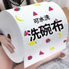 Товары от 桔子家居