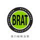 BRAT Neon Green Streetwear iPhone Huawei Xiaomi Minimalist Vintage Phone Case for iPhone, Xiaomi, Huawei