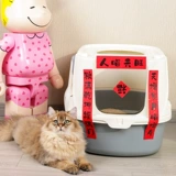 Наклейка с новым годовалым наклейкой Новые мини -коврики и федерация фестиваля Bowle Nest Spring Федерация Новогоднего Дня Праздничных Крубе.