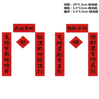 Человеческий мяу Junwang+Cat Fat Jiarun