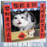 Наклейка с новым годовалым наклейкой Новые мини -коврики и федерация фестиваля Bowle Nest Spring Федерация Новогоднего Дня Праздничных Крубе.