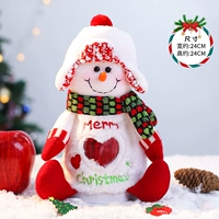 23 Новая любовная кукла [Снеговик]