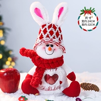 23 New Love Rabbit Doll [Pure White]