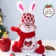 23 New Love Rabbit Doll [Pure White]
