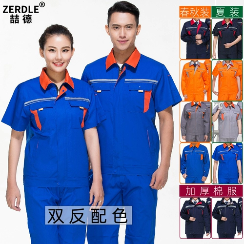 Светоотражающая униформа медсестры, летний демисезонный комбинезон, делается под заказ