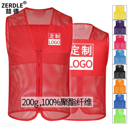 Zerdle 服 Служба работы летняя волонтерская молодежная уборка