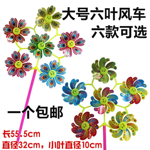 Дорожная мультяшная пластиковая игрушка «Ветерок», принт