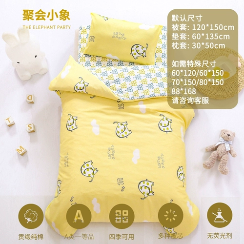 Одеяло для детского сада, комплект, хлопковый детский зимний пододеяльник для сна, 3 предмета, постельные принадлежности