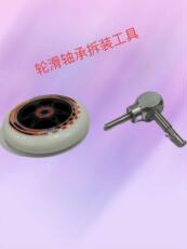 товары для спорта