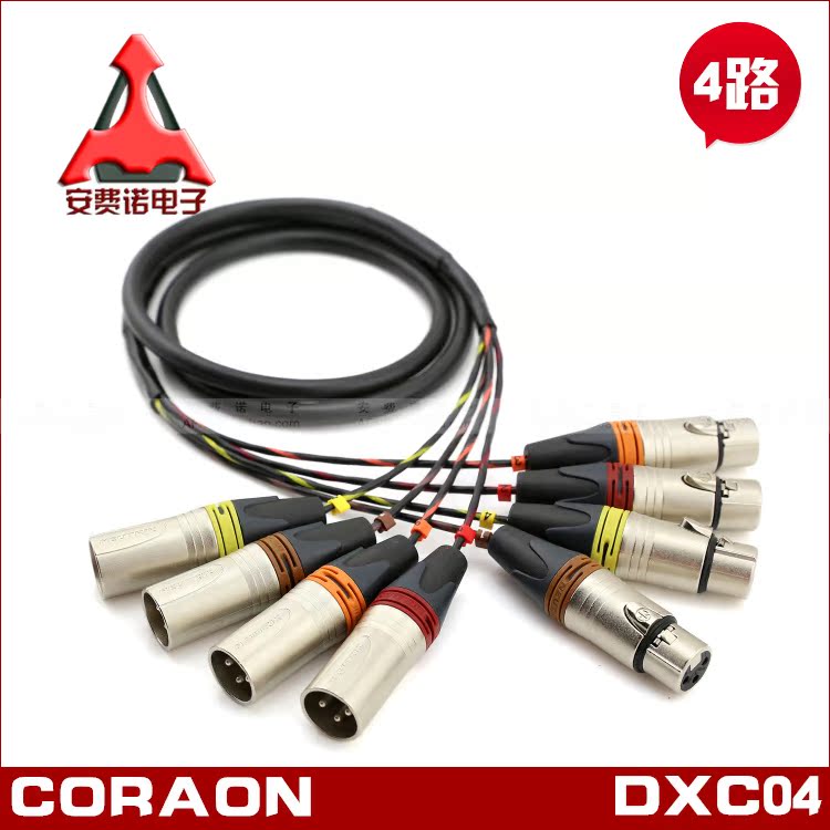 

Кабель Customize DXC04 CANARE