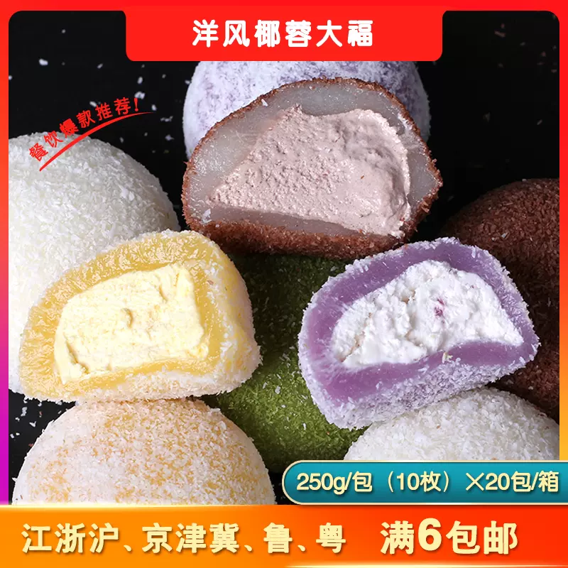 三角饭团整箱40袋京鲁远洋海苔鸡腿多口味蟹肉照烧腿排便利店供应