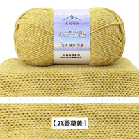 21 ванильный желтый