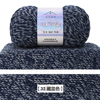 32 Тибетский синий