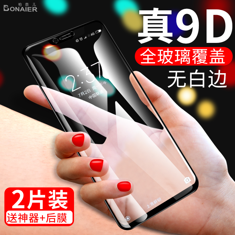 oppor15钢化膜oppofindx水凝find x全屏r17r15r11覆盖a57原装oppoa5手机77a3k1蓝光oppoa83a1贴膜oppok1女r9s