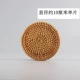 Подставка из ротанга [цельная деталь 10 см]