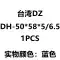 phớt chặn nước Nhập khẩu Đài Loan DZ polyurethane DH xi lanh thủy lực thanh piston chống bụi vòng đệm DHS kích thước hoàn chỉnh và chống mài mòn gioang phot