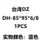 phớt chặn nước Nhập khẩu Đài Loan DZ polyurethane DH xi lanh thủy lực thanh piston chống bụi vòng đệm DHS kích thước hoàn chỉnh và chống mài mòn gioang phot