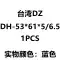 phớt chặn nước Nhập khẩu Đài Loan DZ polyurethane DH xi lanh thủy lực thanh piston chống bụi vòng đệm DHS kích thước hoàn chỉnh và chống mài mòn gioang phot