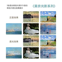 Свет и теневая серия передаваемой поздравительной карты 5 карт и 3 конверта