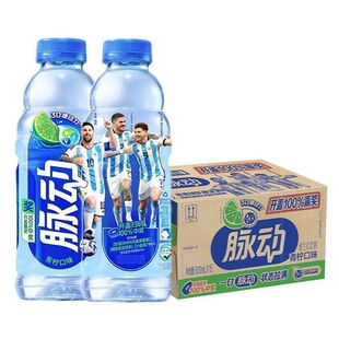 脉动【青柠味600ml*15瓶整箱】维生素饮料