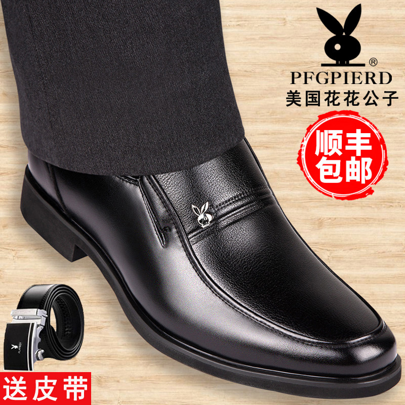 秋季男士皮鞋男真皮正装内增高男鞋黑色英伦商务休闲透气爸爸鞋子