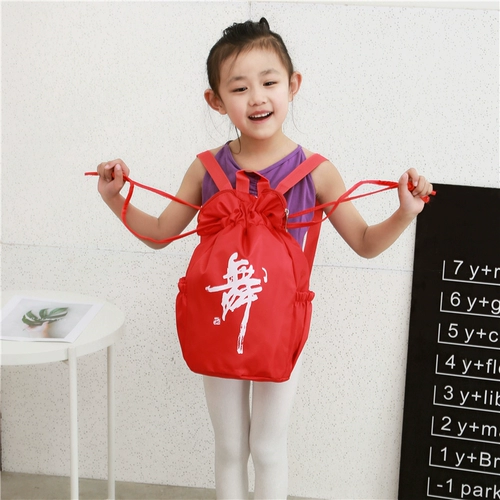 Сумка, розовый красный танцующий рюкзак, надевается на плечо