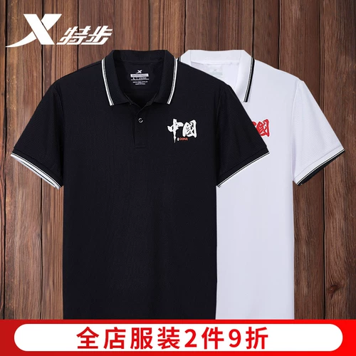 Xtep, дышащая спортивная летняя быстросохнущая футболка polo, короткий рукав