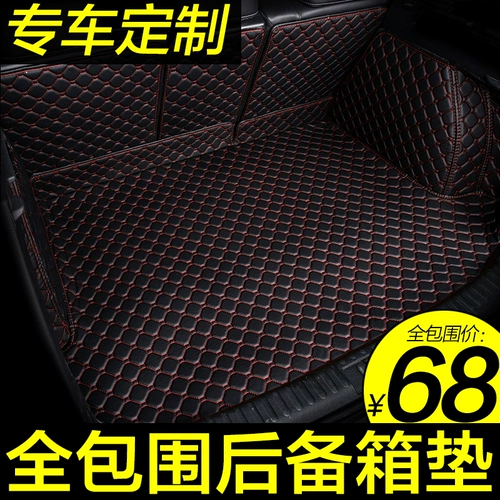 Baojun 510 630 310W 510 RS5 Special 2022 Car Trunk Pad Полно