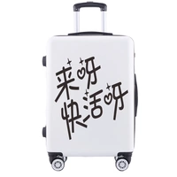 Давай, счастлив