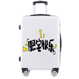 保卫者 Свежий мультяшный универсальный милый чемодан, в корейском стиле, подходит для студента