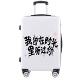 保卫者 Свежий мультяшный универсальный милый чемодан, в корейском стиле, подходит для студента