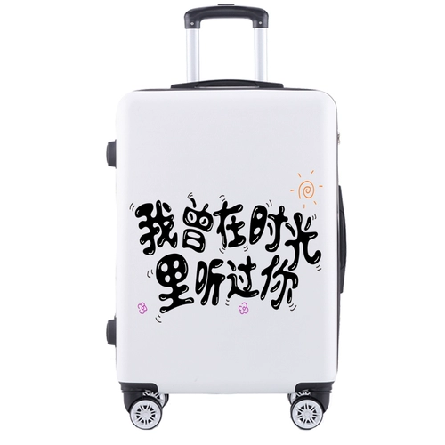 保卫者 Свежий мультяшный универсальный милый чемодан, в корейском стиле, подходит для студента